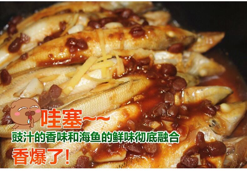 黄豆酱焖沙丁鱼的做法