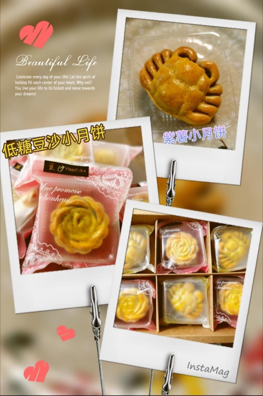 《Tinrry下午茶》教你做广式月饼