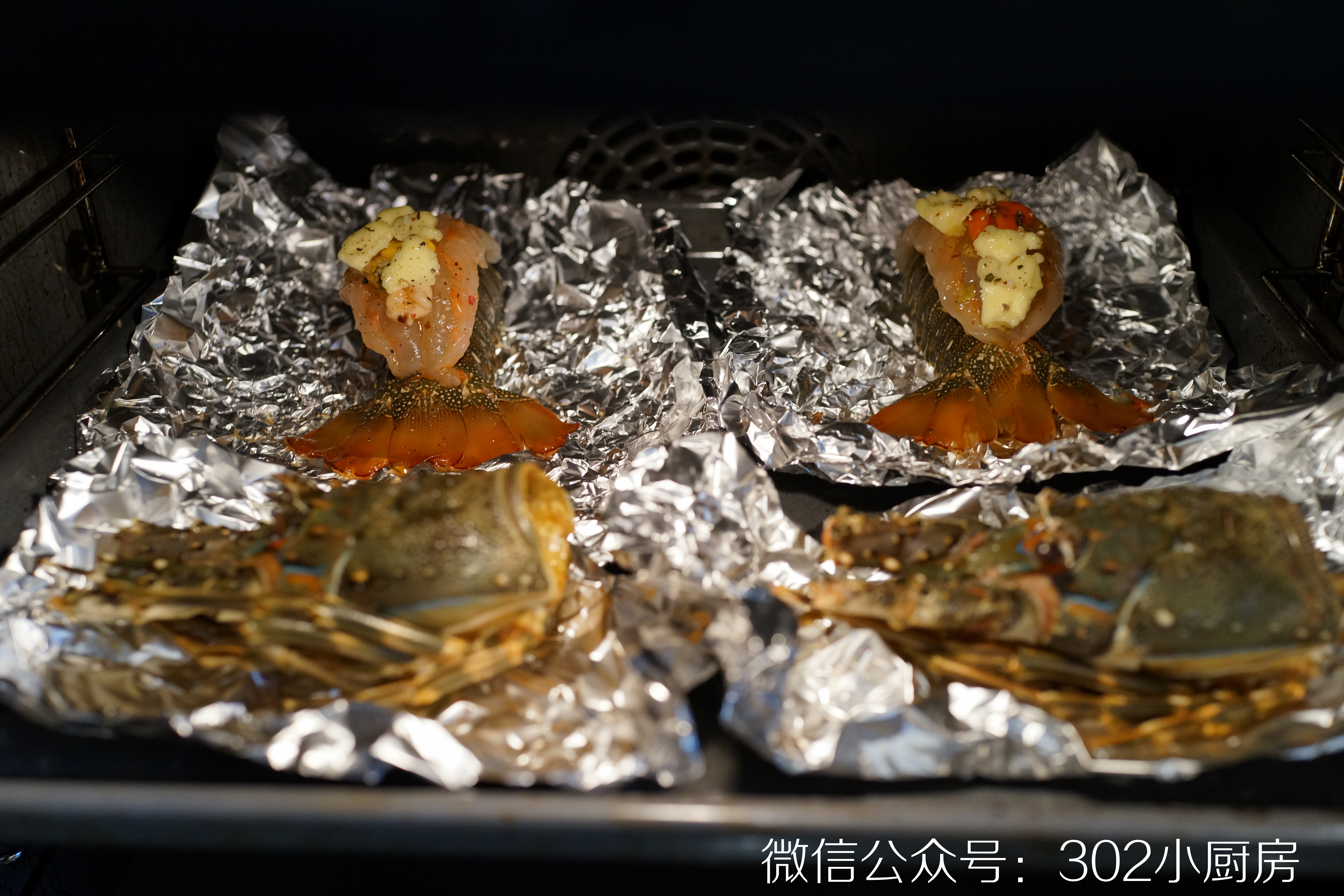 【0750】黄油焗龙虾尾  <302小厨房>的做法 步骤15