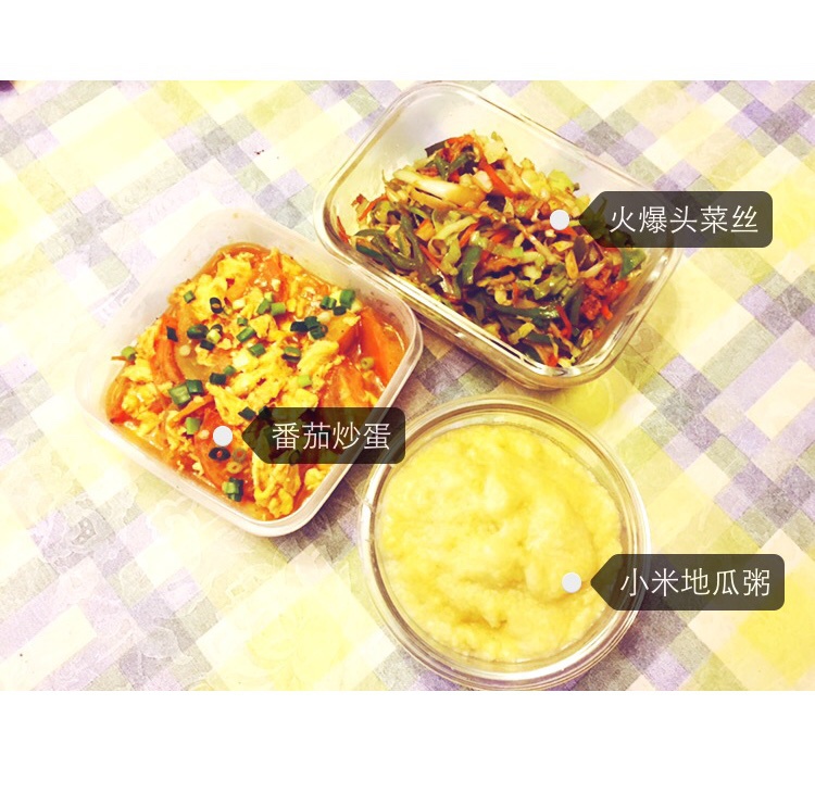 棉花®工作日便当