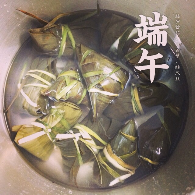 粽子飘香