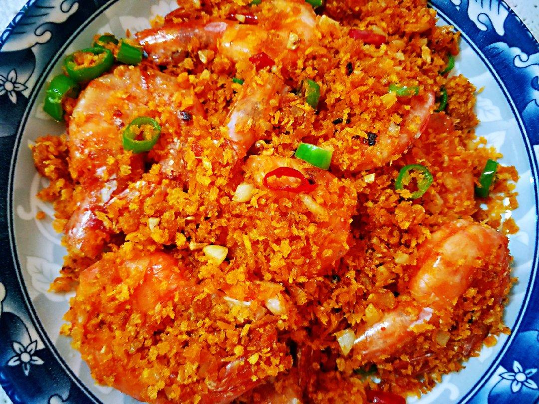 中餐厅2之面包屑炒虾