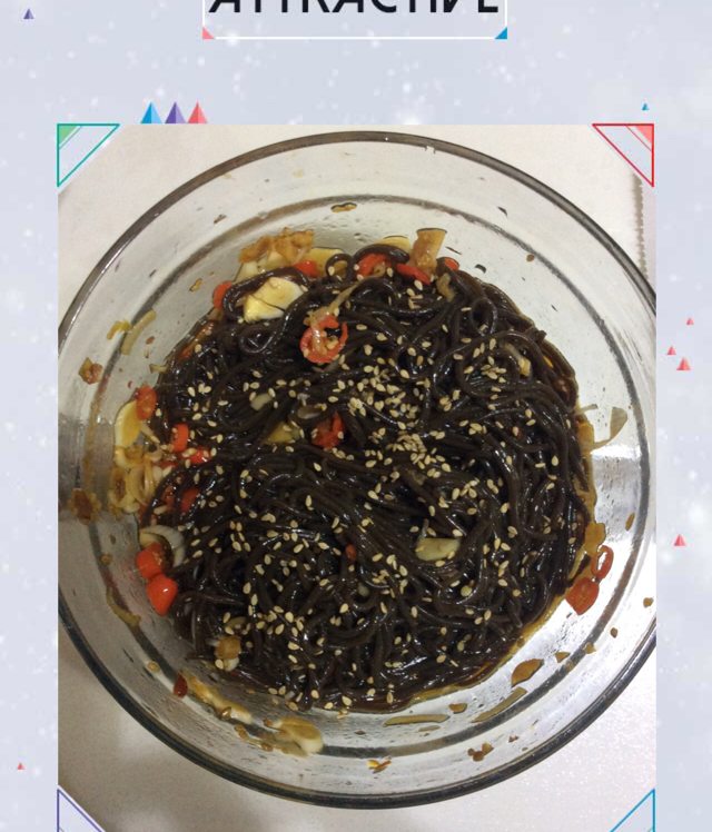 蕨根粉