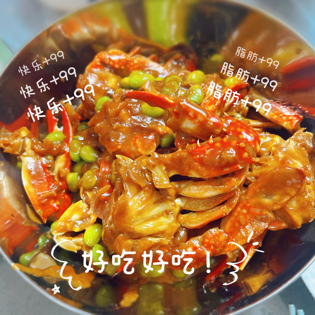 梭子蟹毛豆
