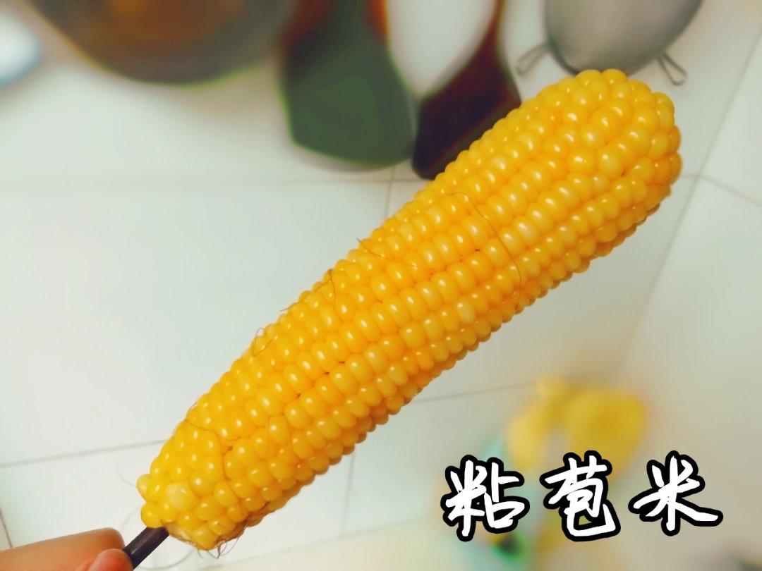 好好吃饭