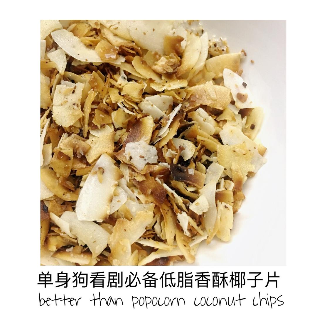 低卡素食香酥椰片 Vegan coconut chips diary free
