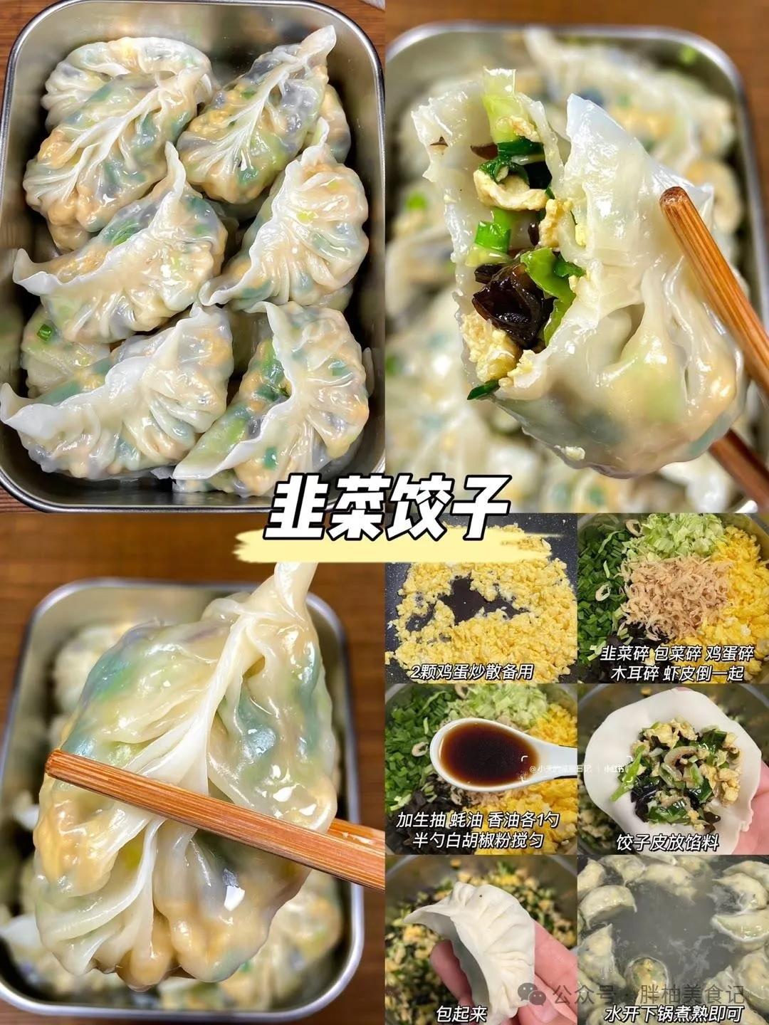 快手減脂餐的做法 步驟7