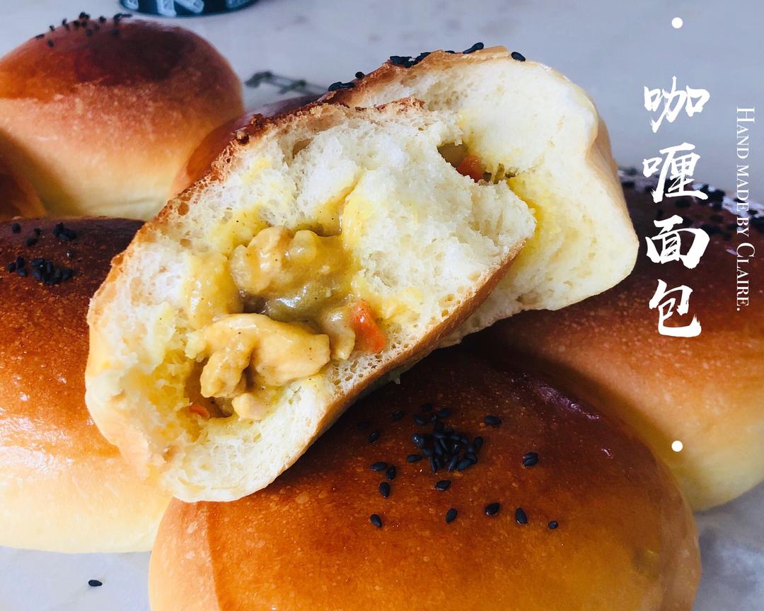 超诱人咖喱面包