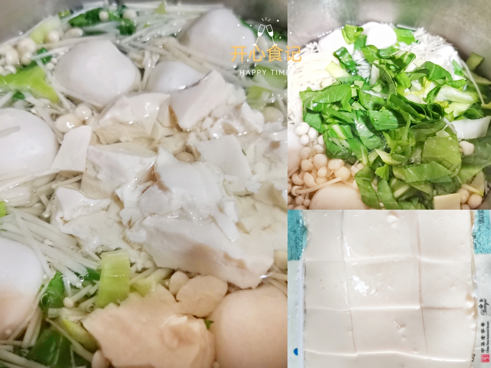 今日份快手早餐~鳕鱼丸豆腐鲜蔬汤的做法 步骤3