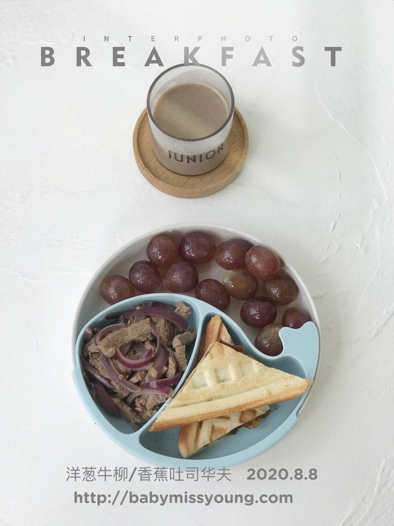 香喷喷肉松香蕉吐司华夫饼