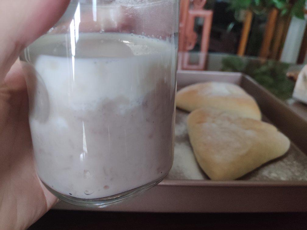 《Tinrry+》芋泥鲜奶（芋泥波波茶）