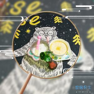 宝宝辅食～三文鱼胡萝卜黄瓜鸡蛋羹的做法 步骤4