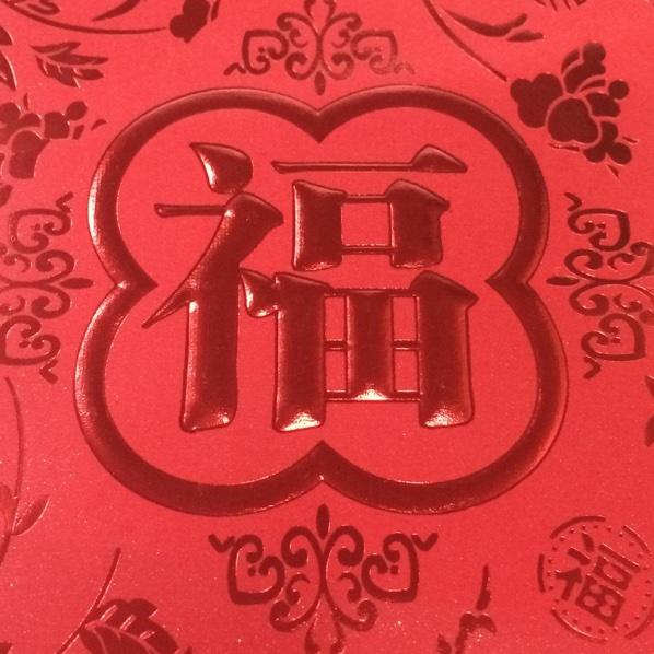 Rose婷