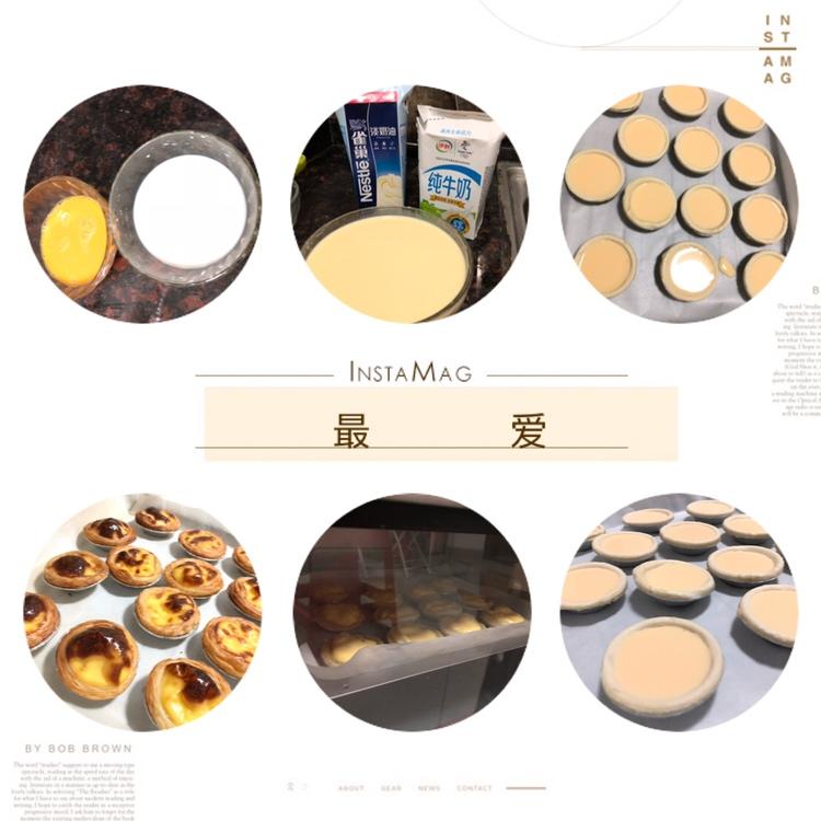 《Tinrry+》葡式蛋挞（Tinrry的超滑嫩配方）