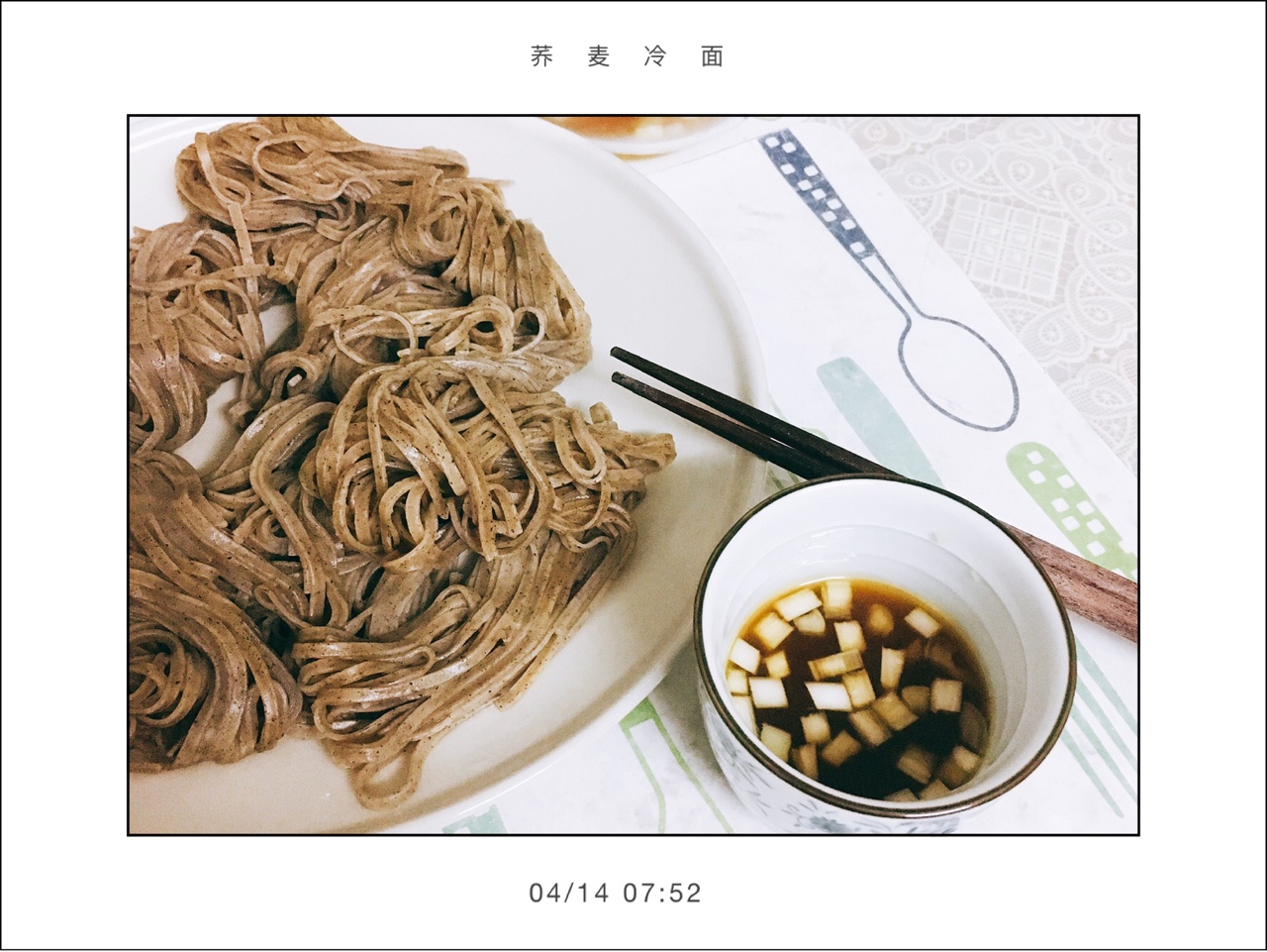 日式荞麦凉面「ザル蕎麦」