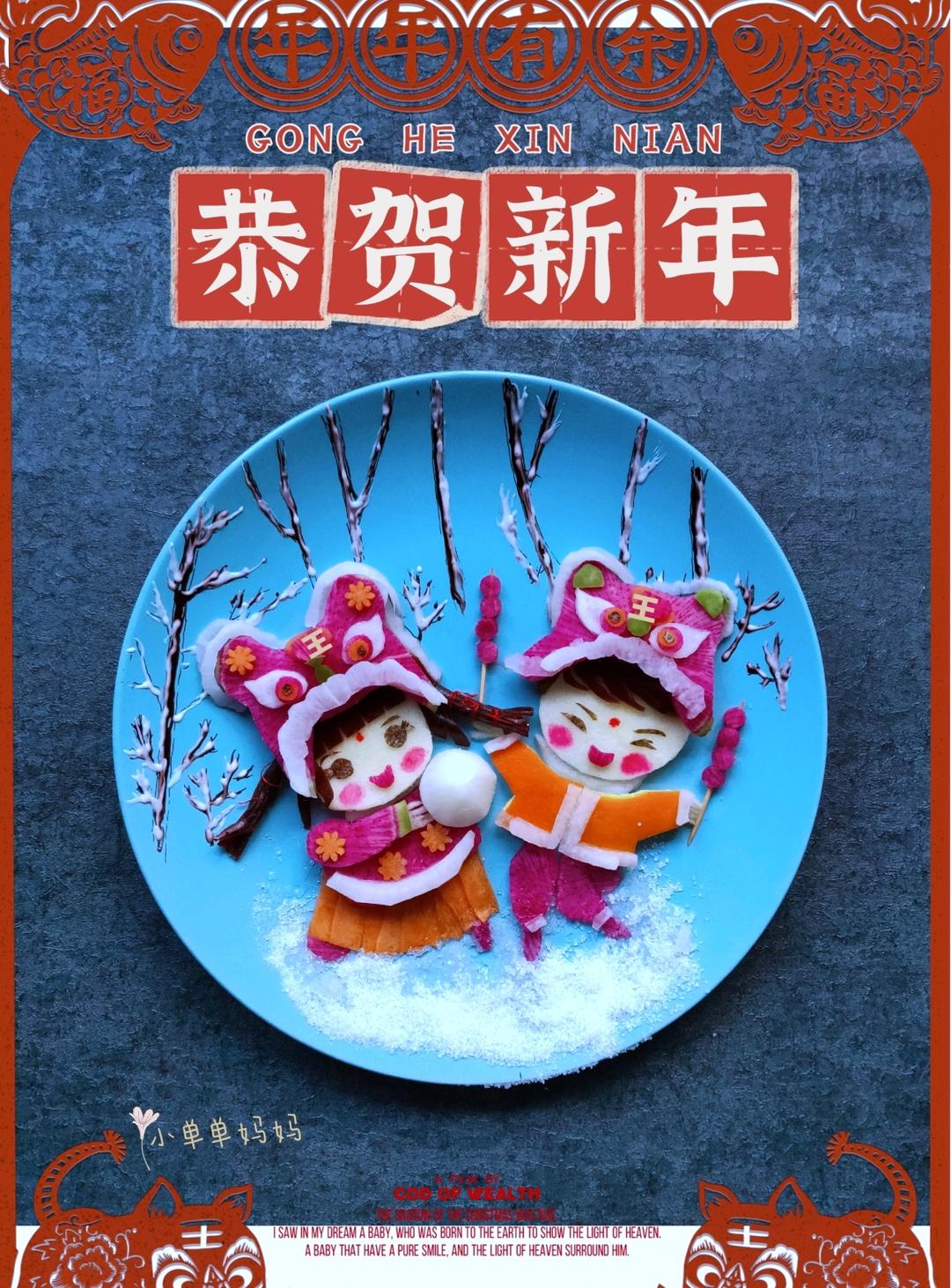 我的梦少女系列餐盘画