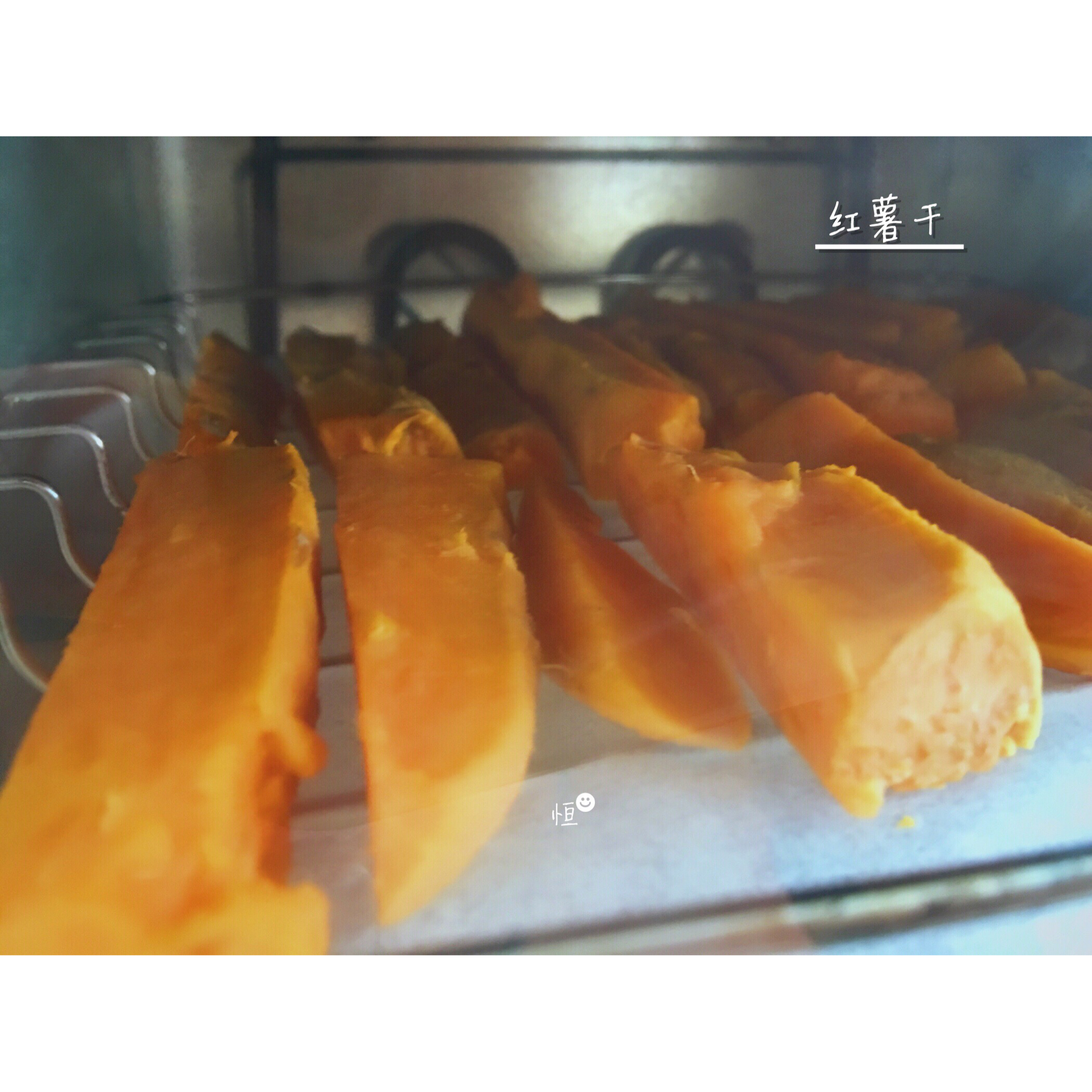 红薯干