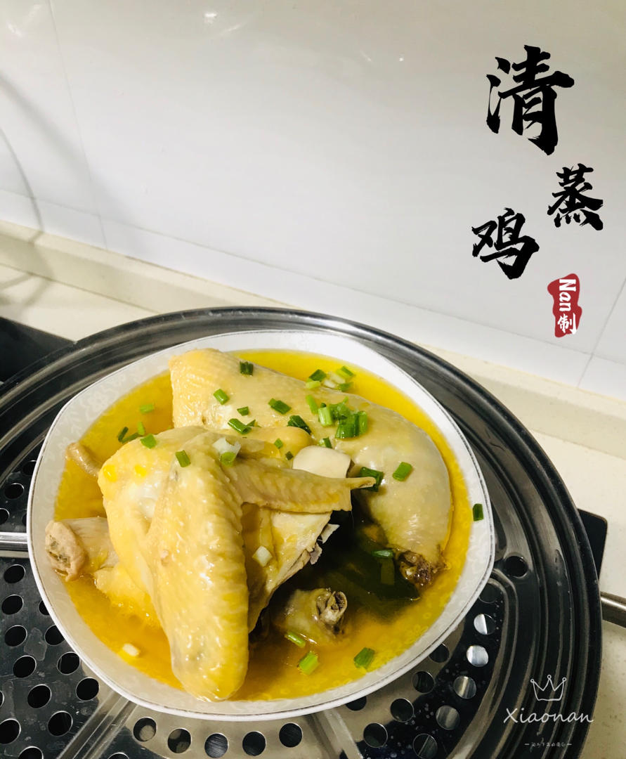 张姐-清蒸鸡（原汁原味版）