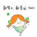 煎饼卷大葱爱看书