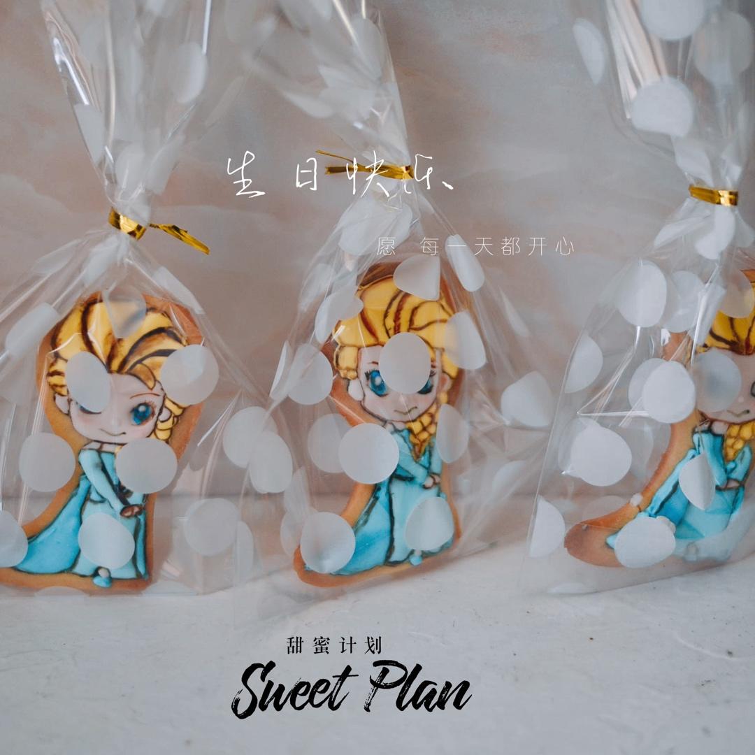 甜蜜计划