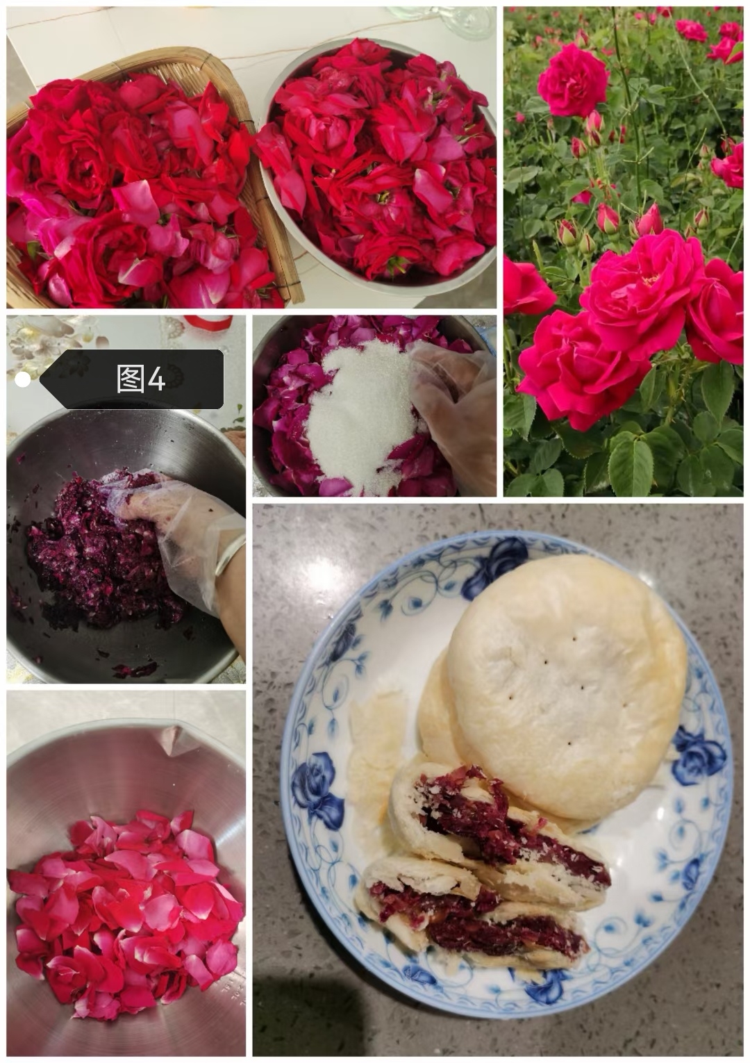 玫瑰冰粉的做法 步骤1