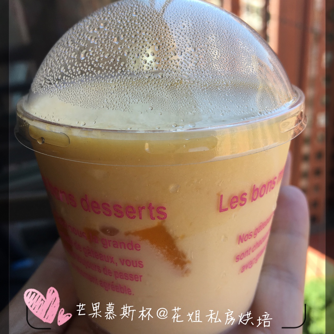 【视频】芒果慕斯（6寸） | 含镜面果胶配方