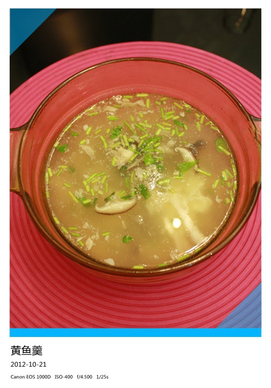 黄鱼羹