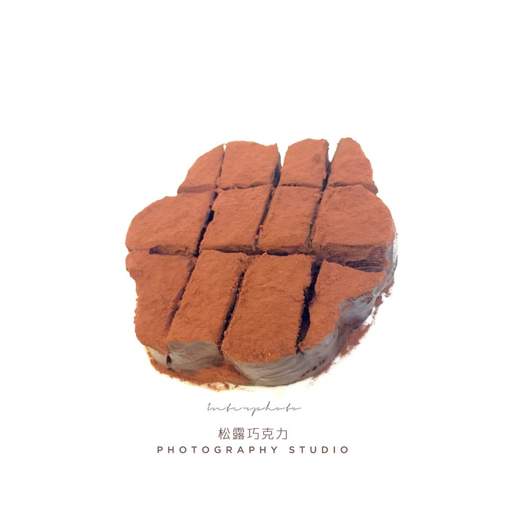 松露巧克力