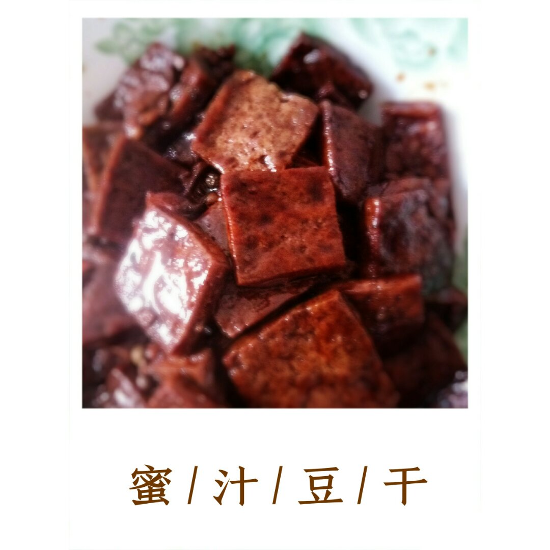 苏州蜜汁豆干