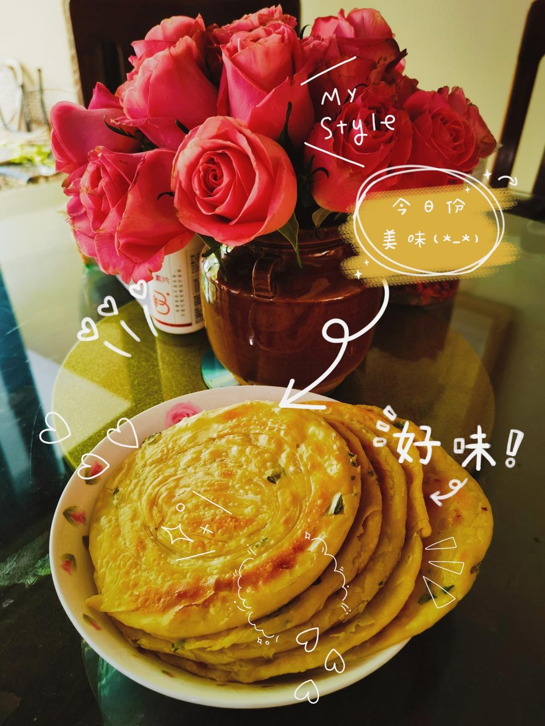 家常鸡蛋葱油饼 凉了也不硬 外酥里软 媲美早餐店 附细节视频详解