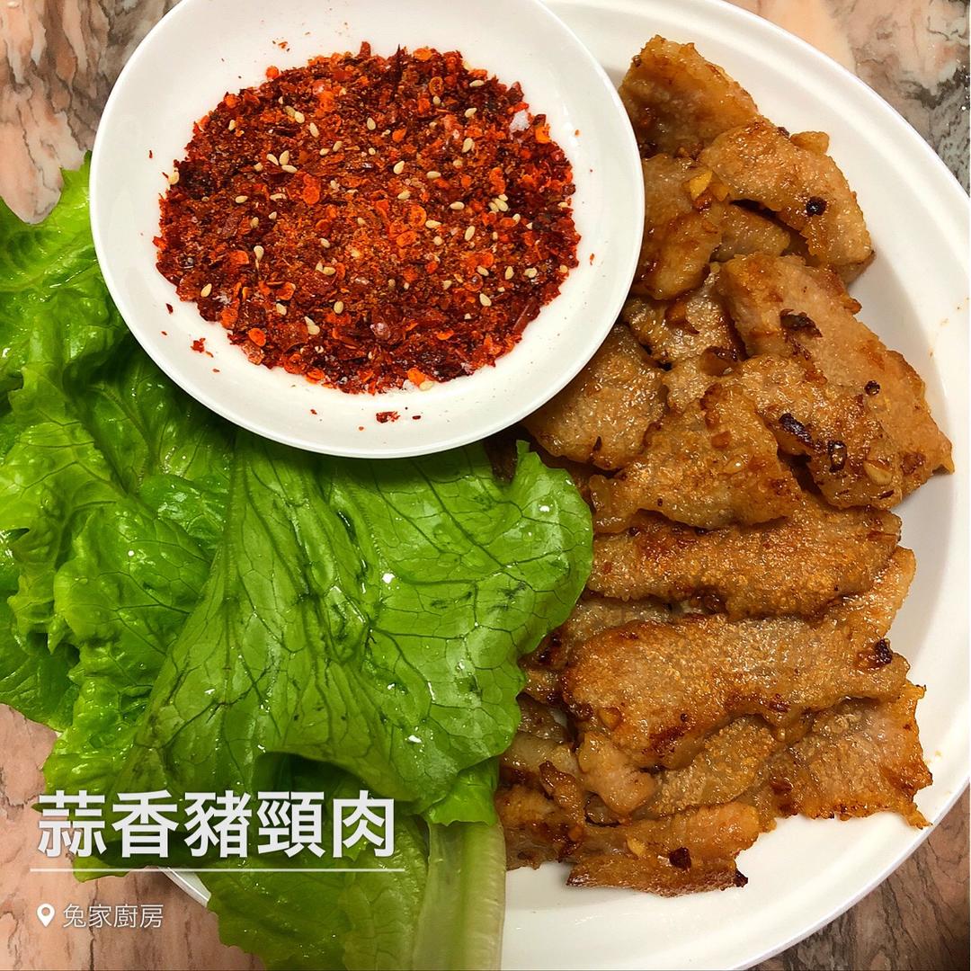 蒜香猪颈肉的做法