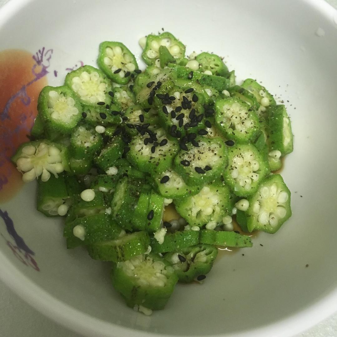 凉拌秋葵