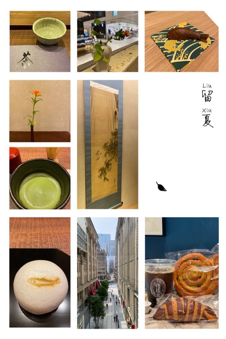 美味外食