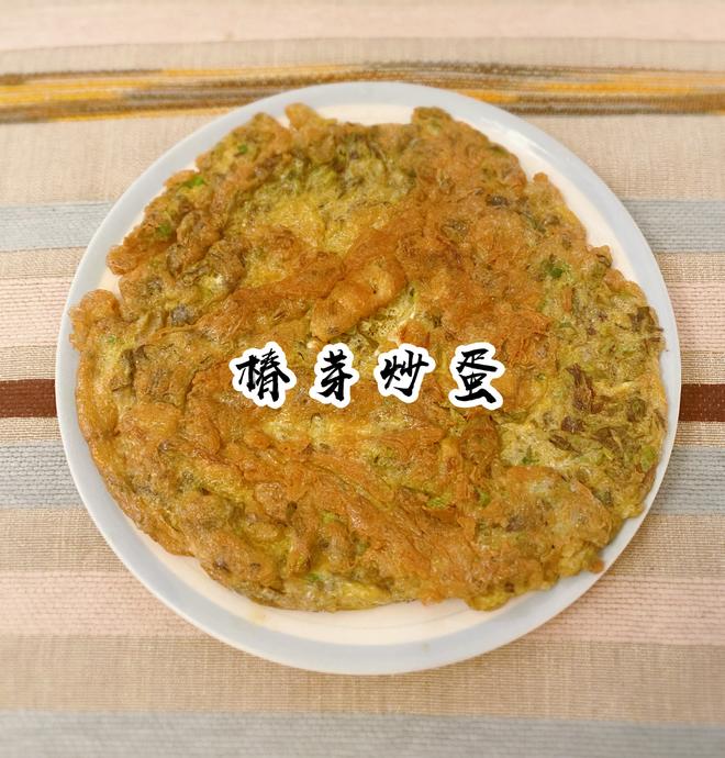 椿芽炒蛋的做法