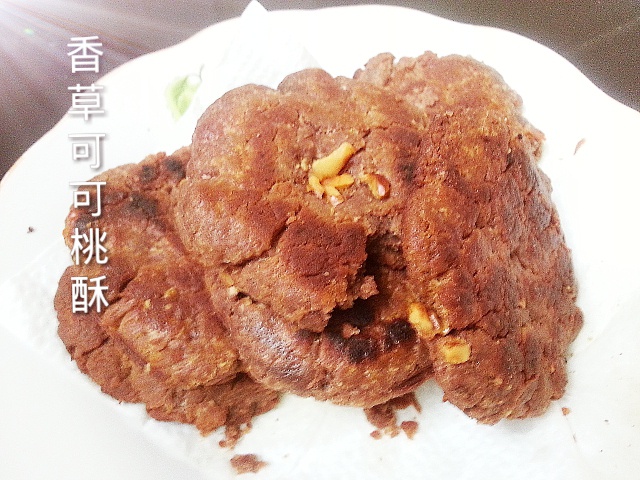 【杏仁桃酥】无需黄油 简单易做