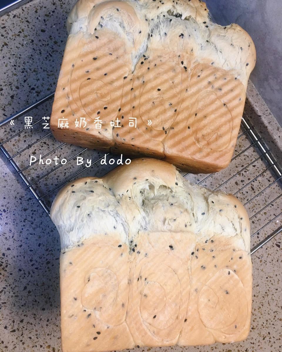 黑芝麻奶香吐司