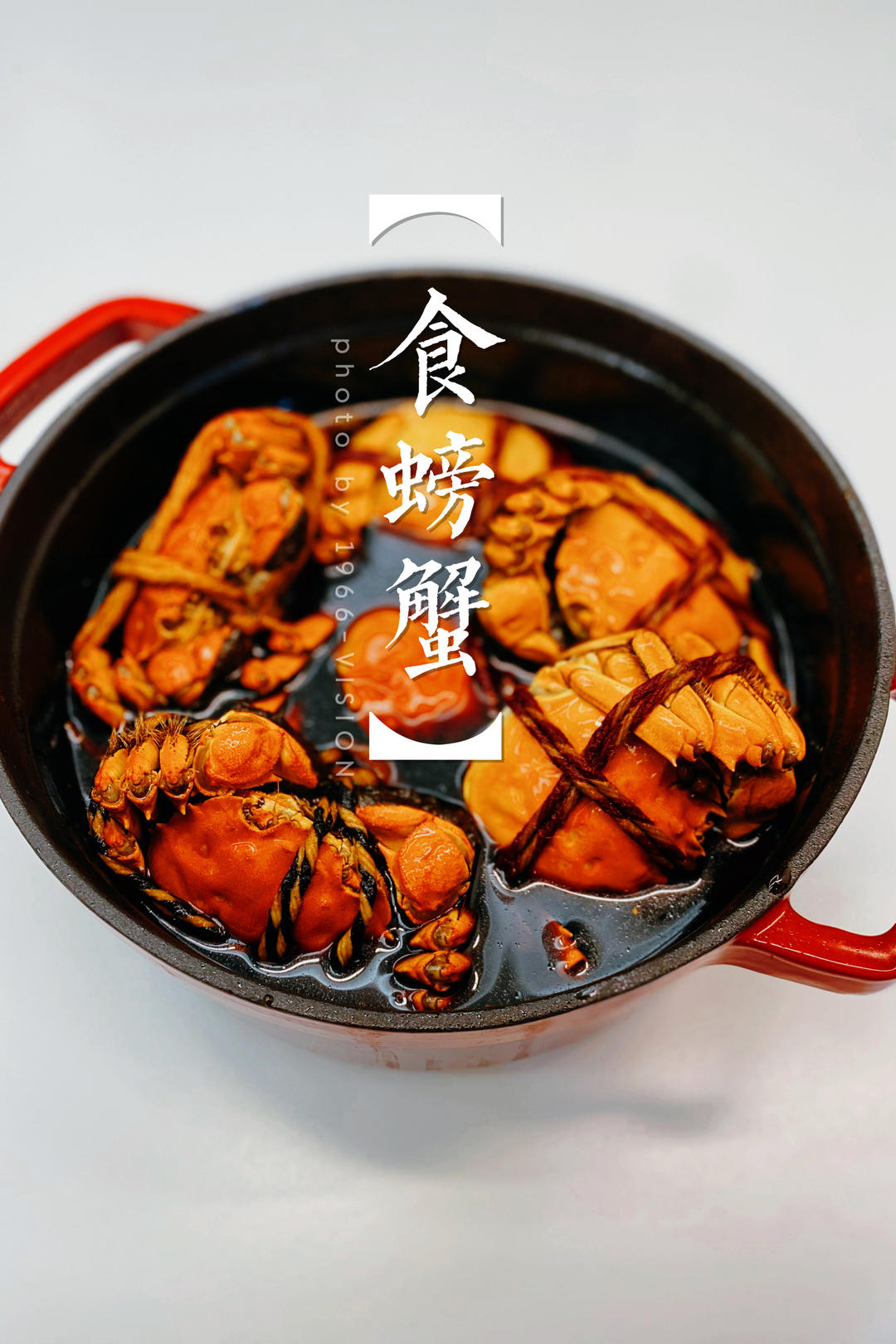 江南熟醉蟹