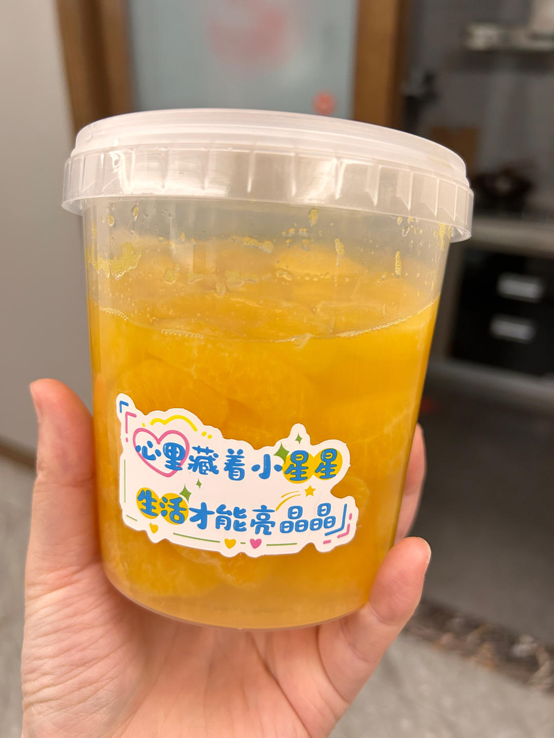 桔子罐头