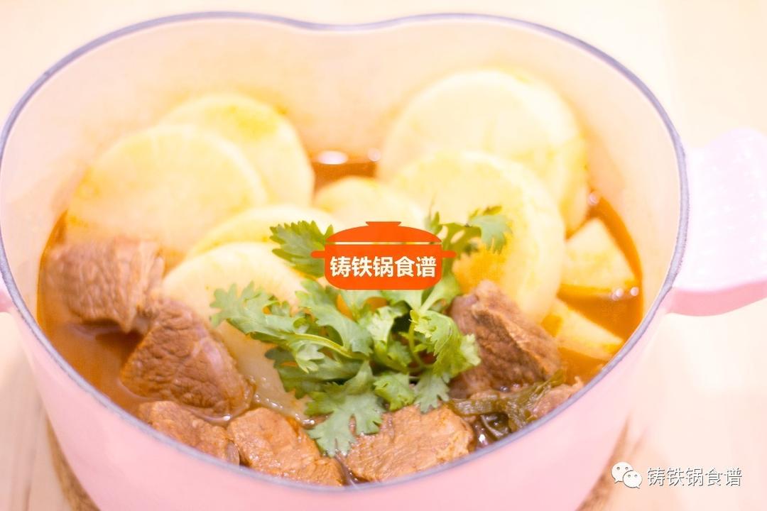 白萝卜炖牛腩【铸铁锅】