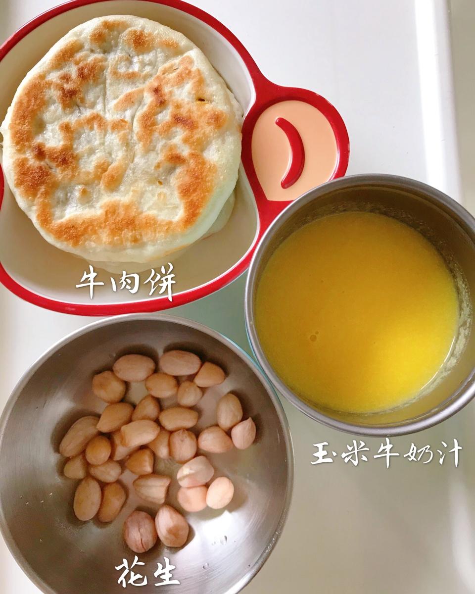 妈妈的味道之牛肉饼