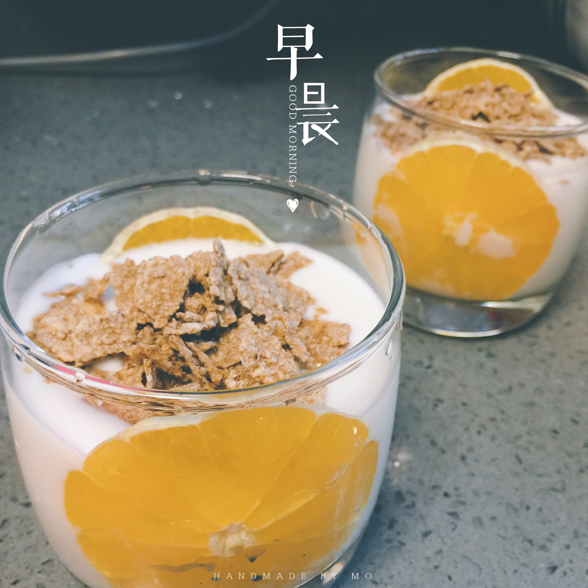 杯壁水果酸奶