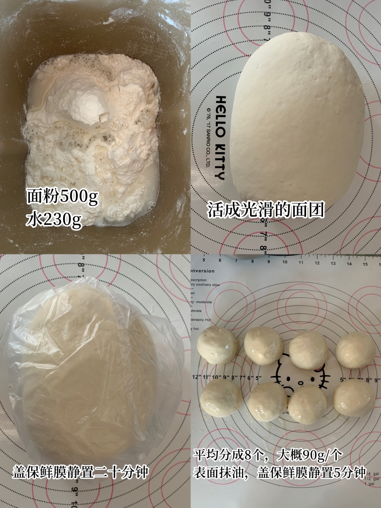 自制鸡蛋灌饼含酱料的做法 步骤3