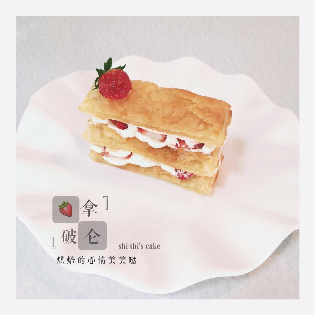草莓拿破仑酥