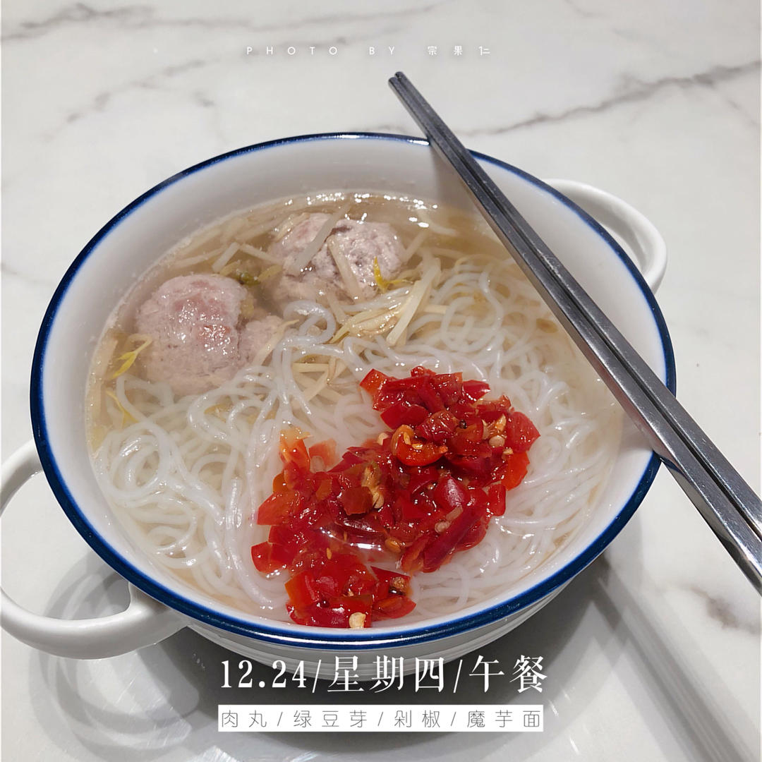 生酮日记