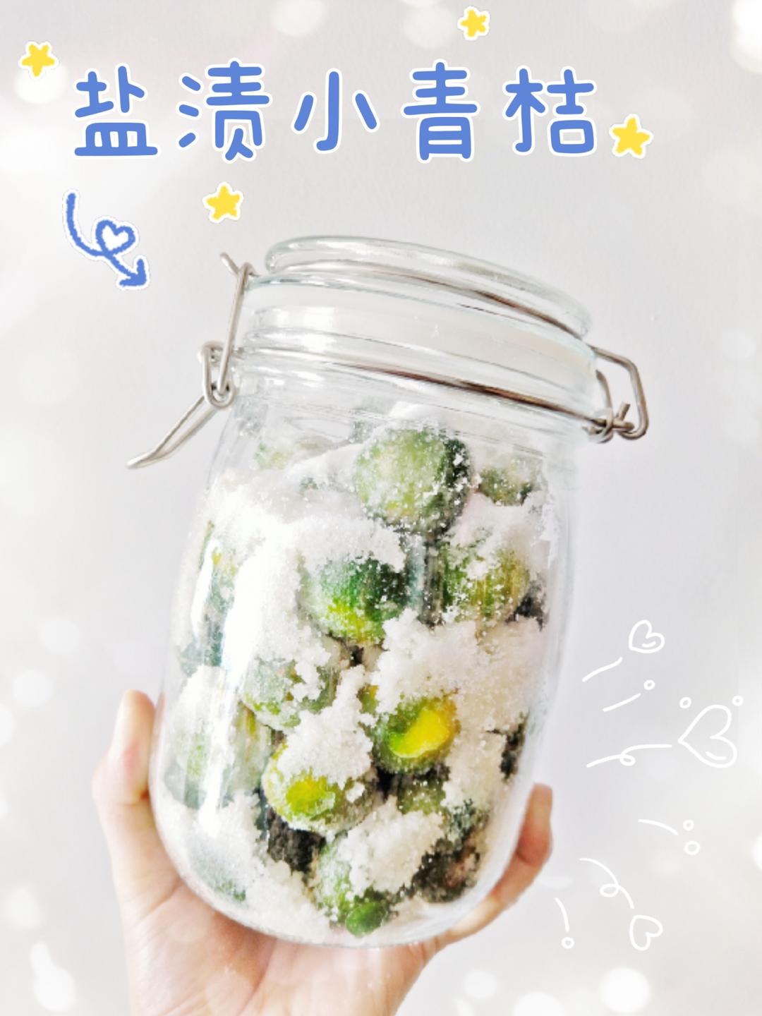 盐渍小青桔