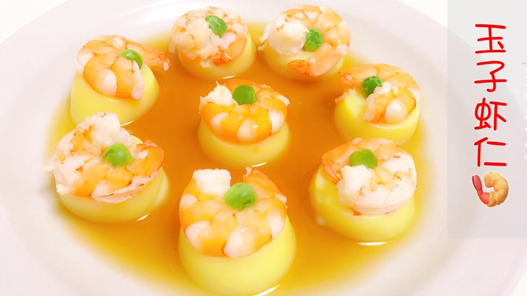 玉子虾仁