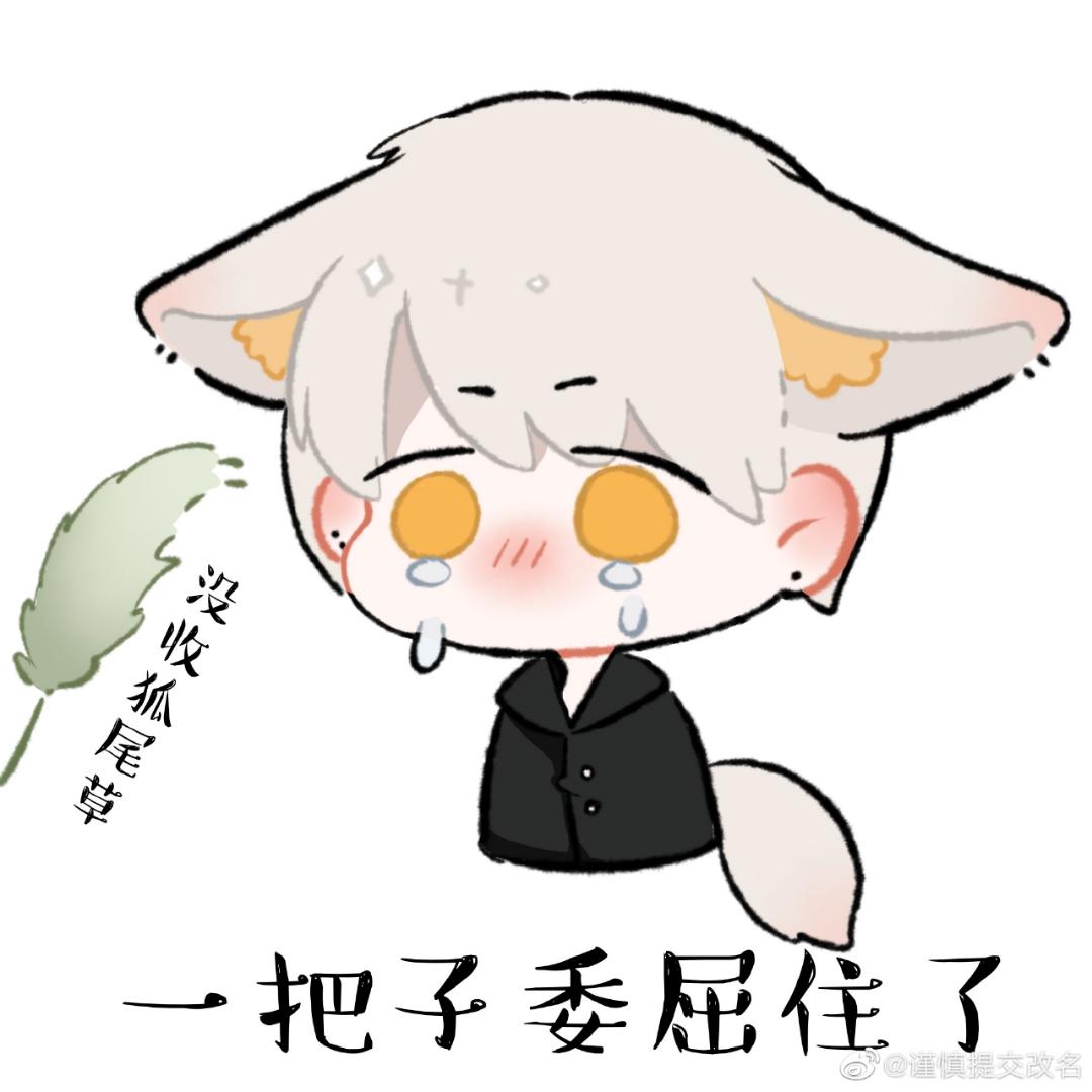 一勺奶油一勺红油