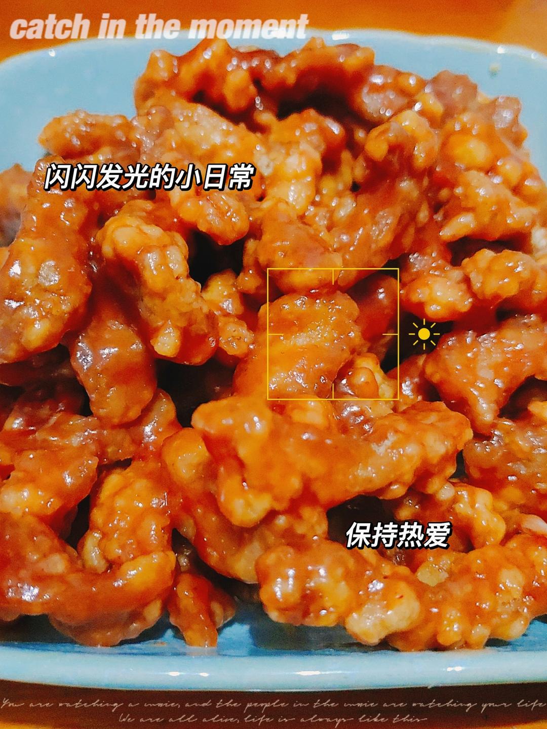 家常做法【糖醋里脊】百吃不厌~