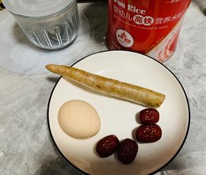 山药红枣米粉蒸糕（宝宝辅食）的做法 步骤1