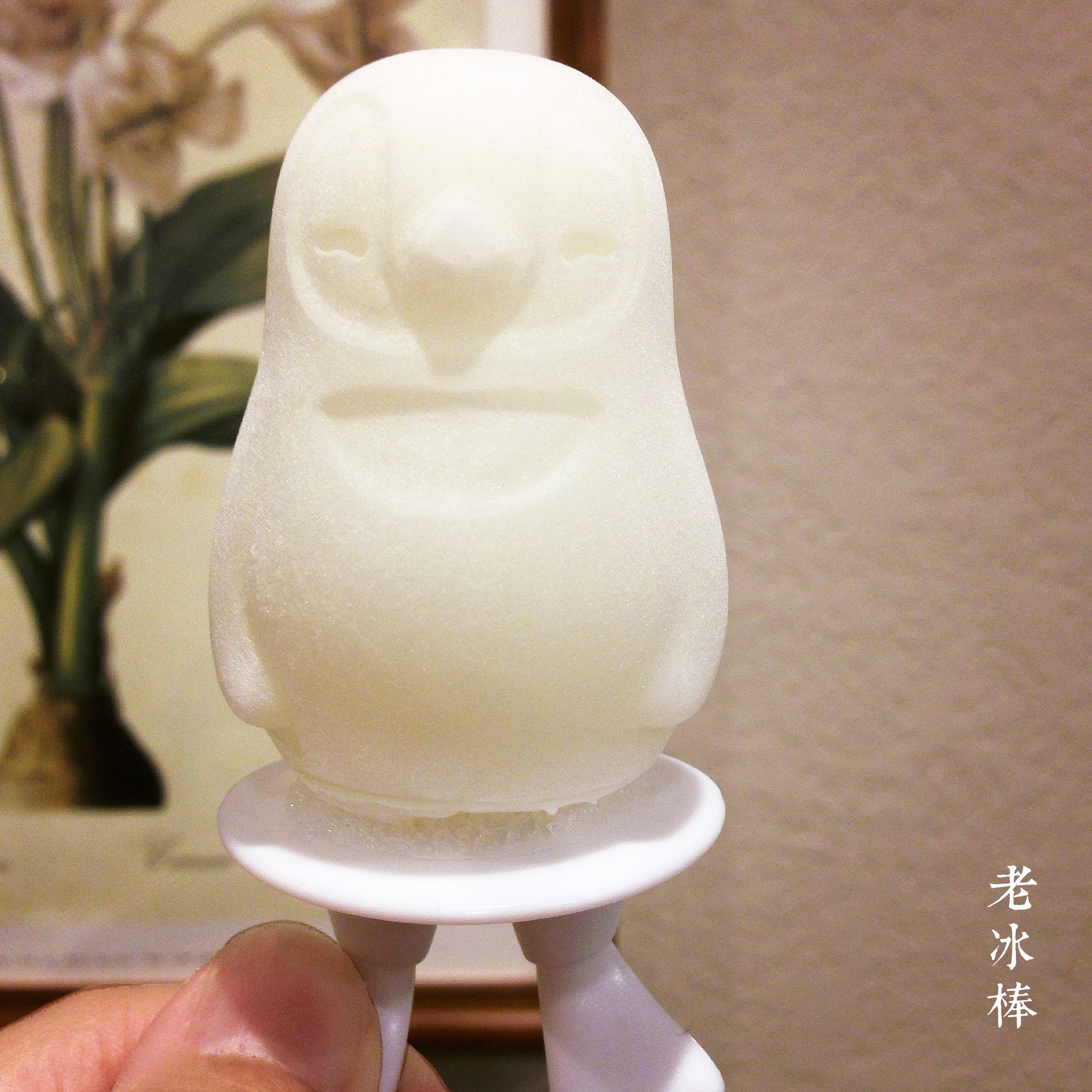老冰棒（牛奶冰沙口味）